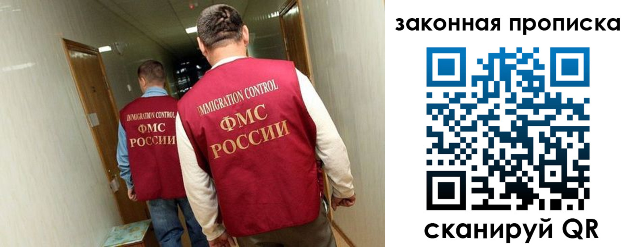 временная регистрация в Екатеринбурге