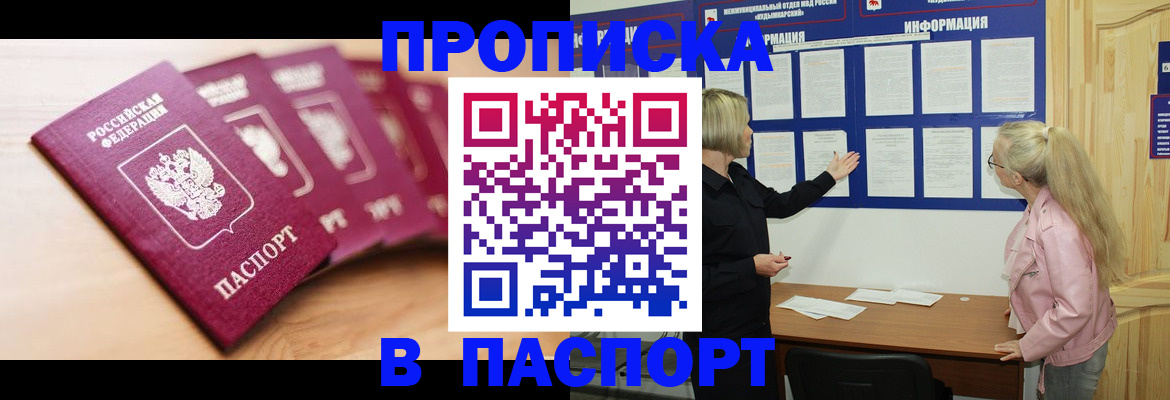 регистрация для дет. сада в Екатеринбурге